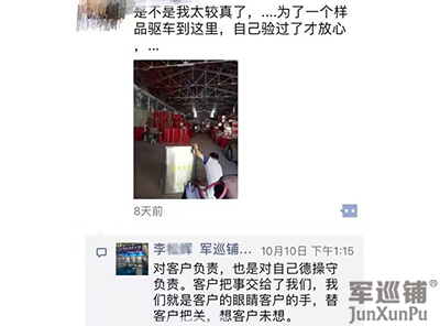 軍巡鋪消防水炮廠(chǎng)家為客戶(hù)把關(guān)，想客戶(hù)未想